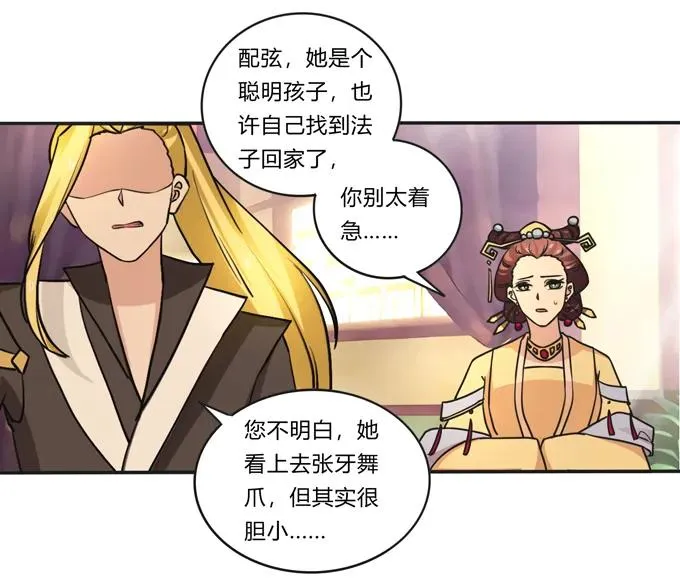 188 讯息 第12页