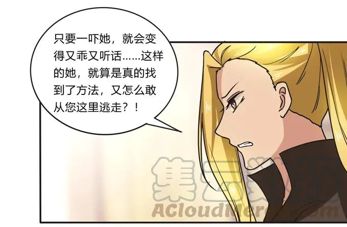 188 讯息 第13页