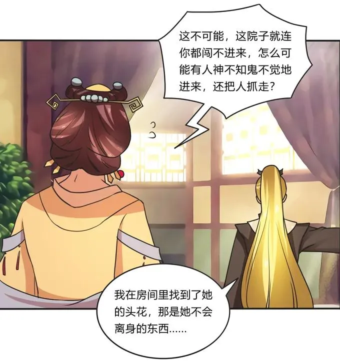 188 讯息 第15页