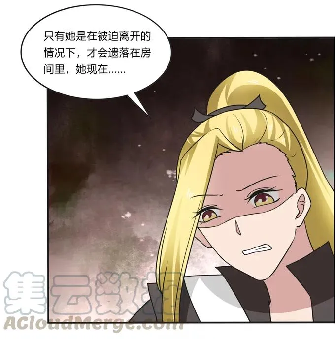 188 讯息 第16页