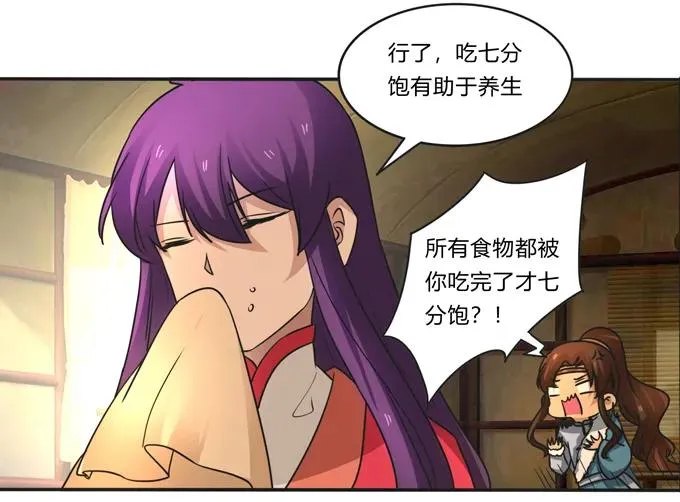 188 讯息 第20页