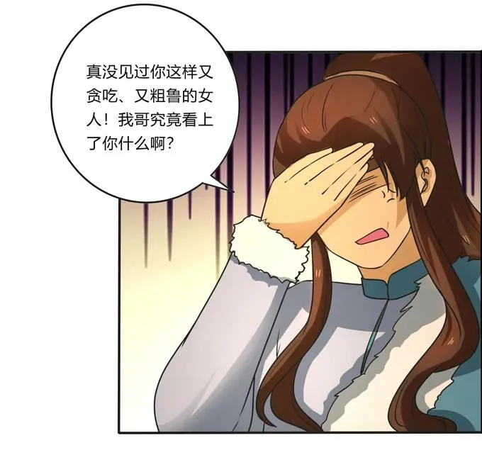 188 讯息 第21页