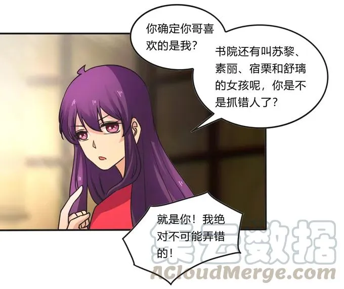 188 讯息 第22页