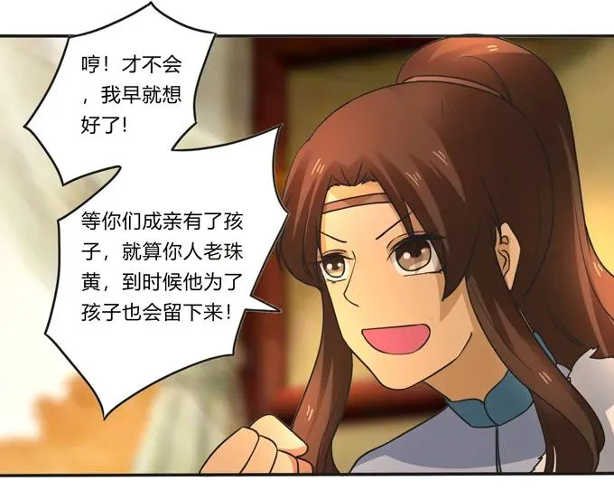 188 讯息 第24页