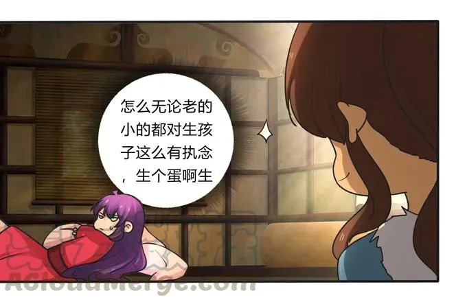188 讯息 第25页