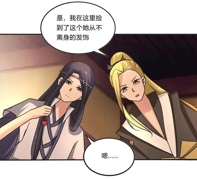 188 讯息 第29页