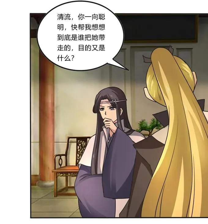 188 讯息 第30页