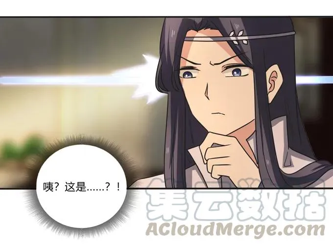 188 讯息 第31页