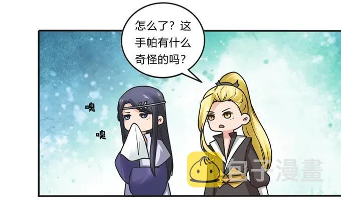 188 讯息 第33页