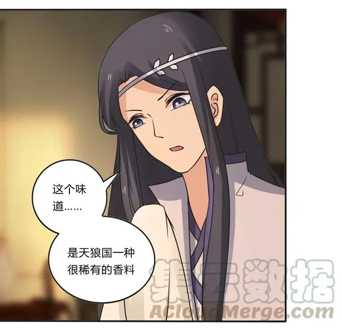 188 讯息 第34页