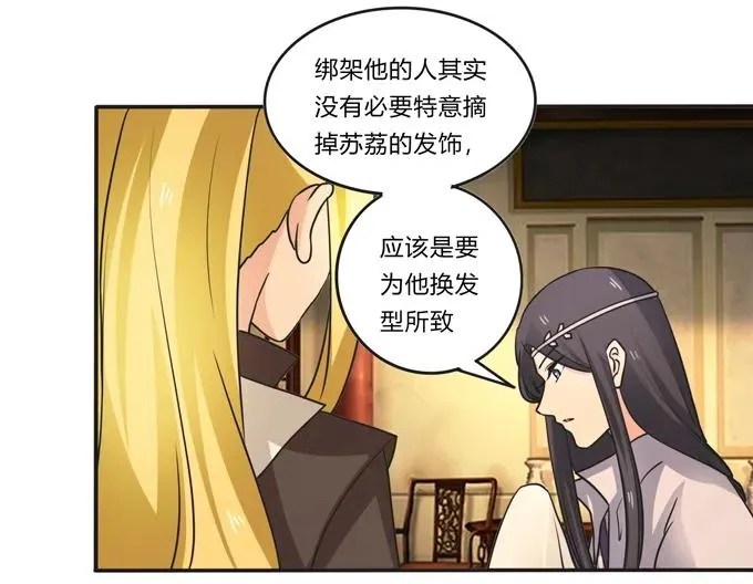 188 讯息 第35页