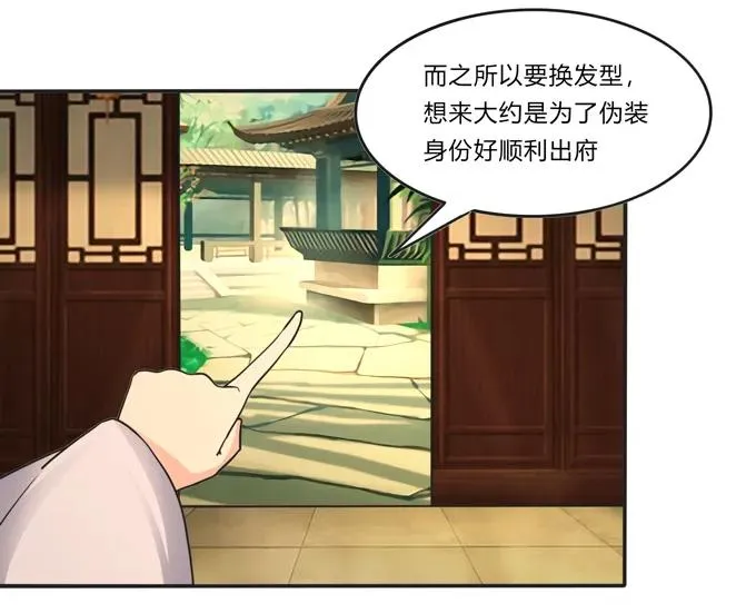 188 讯息 第36页