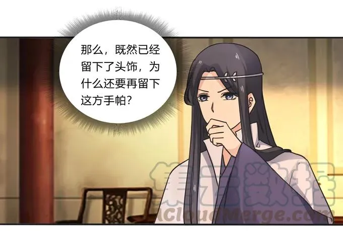 188 讯息 第37页