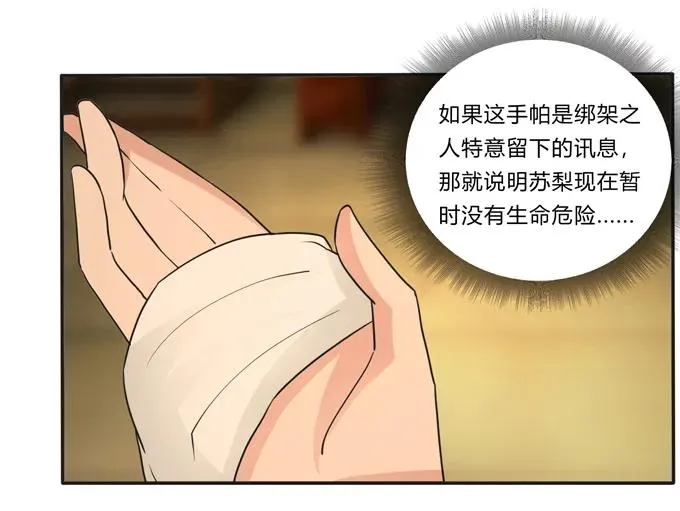 188 讯息 第38页