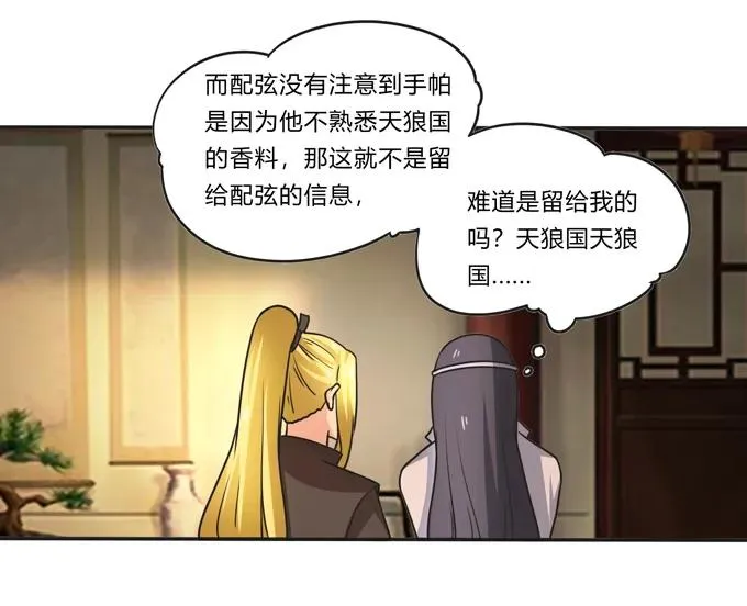 188 讯息 第39页