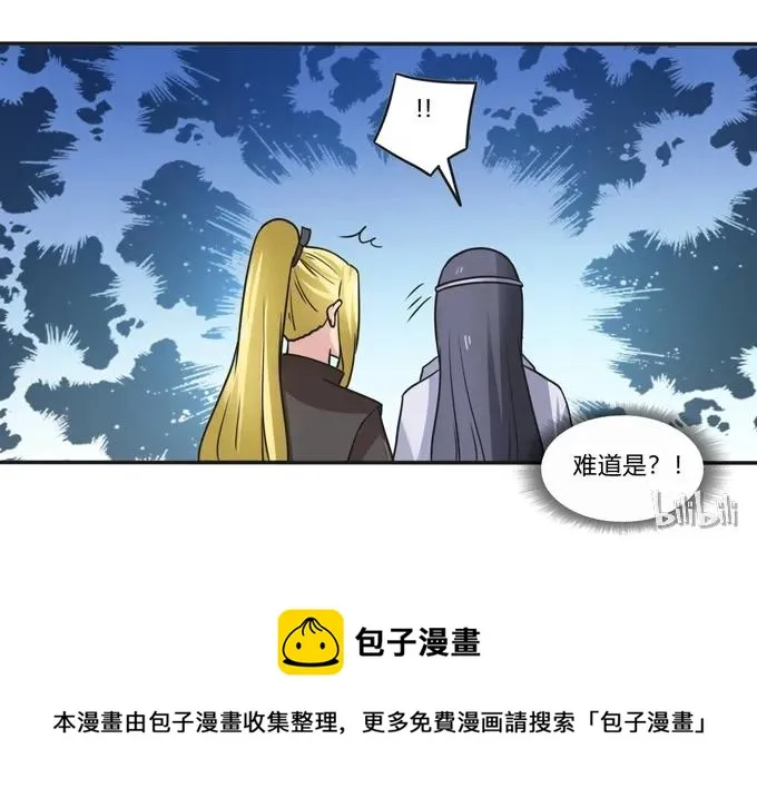 188 讯息 第41页
