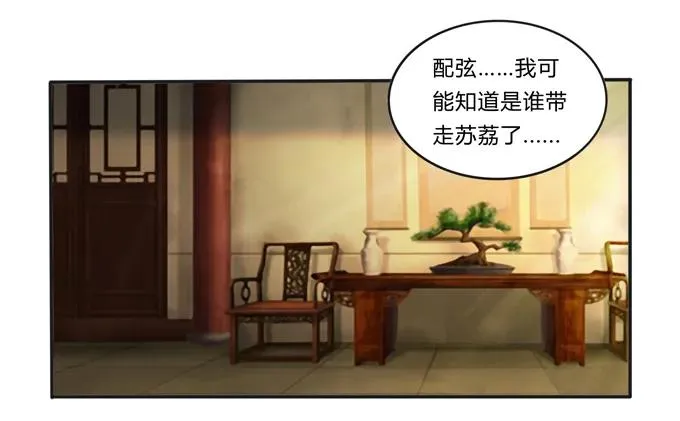 189 山雨欲来 第2页