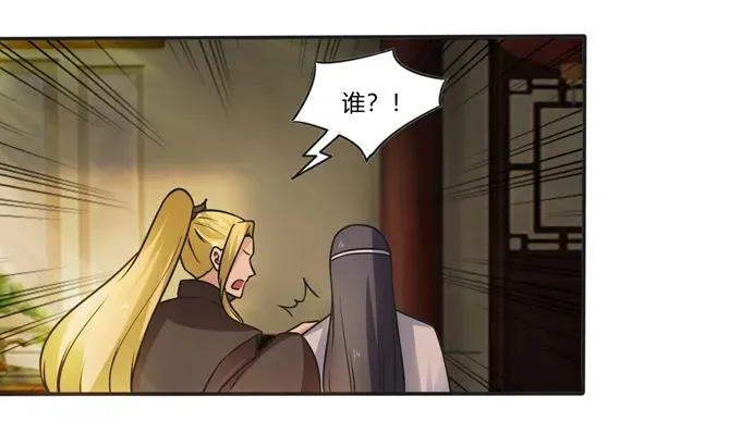 189 山雨欲来 第3页