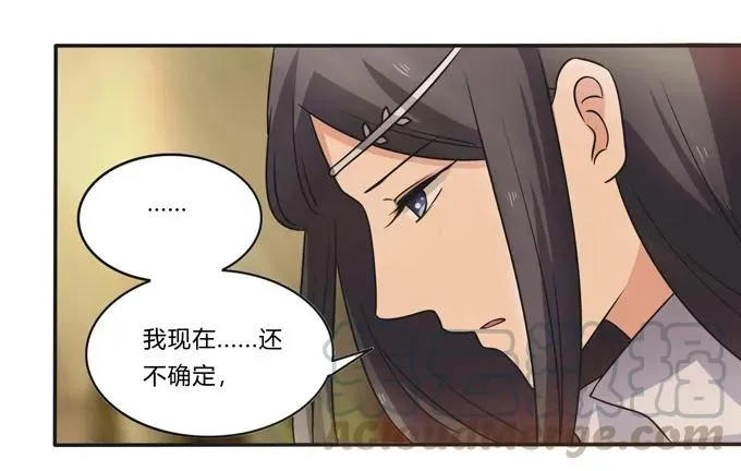 189 山雨欲来 第4页