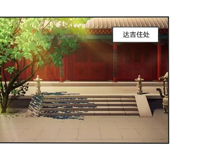 189 山雨欲来 第8页