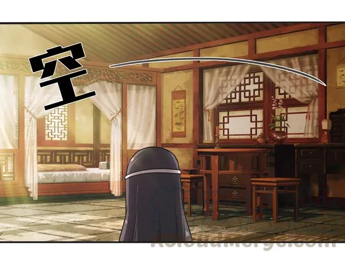 189 山雨欲来 第10页