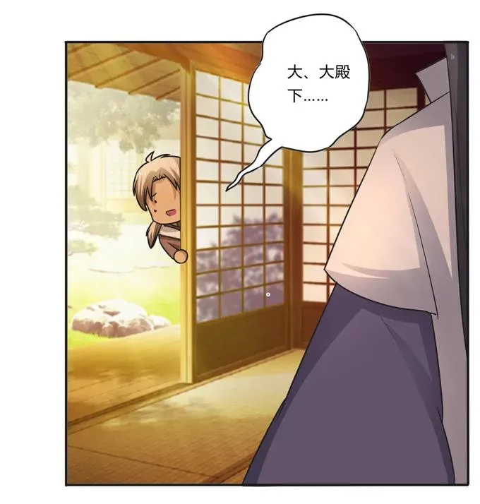 189 山雨欲来 第11页