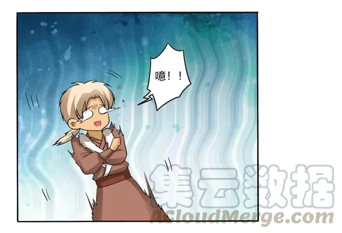 189 山雨欲来 第13页