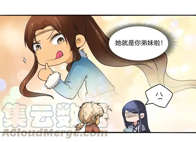 189 山雨欲来 第16页