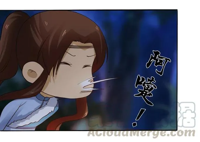 189 山雨欲来 第19页