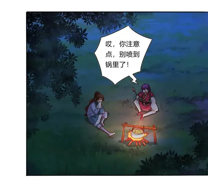 189 山雨欲来 第20页