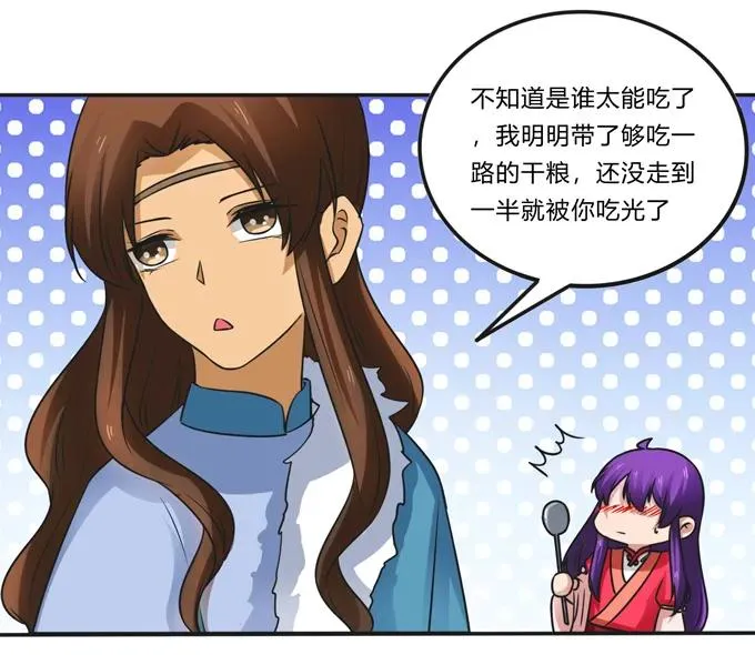 189 山雨欲来 第23页