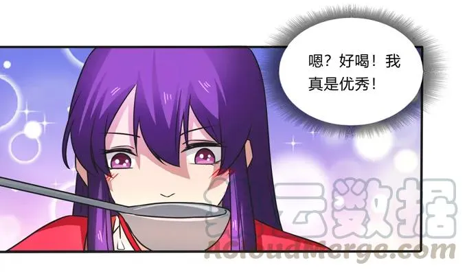 189 山雨欲来 第25页