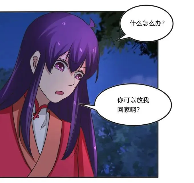 189 山雨欲来 第27页
