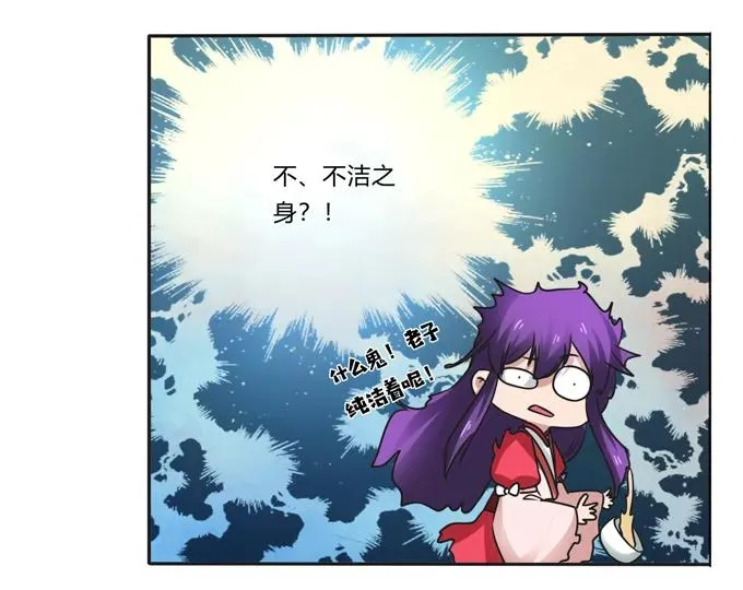 189 山雨欲来 第30页