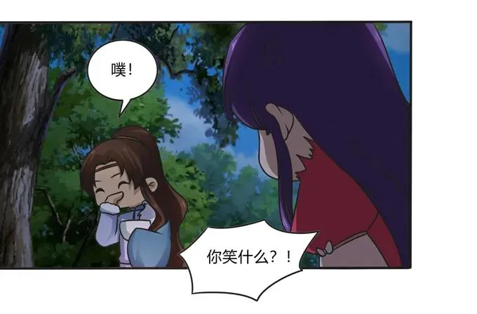 189 山雨欲来 第35页