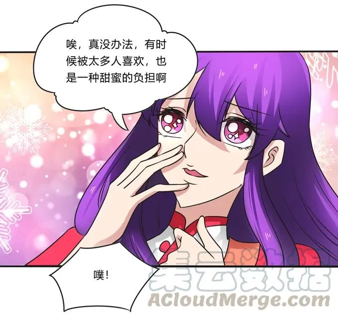 189 山雨欲来 第37页