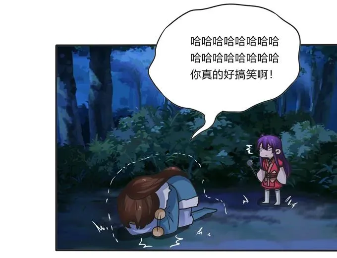 189 山雨欲来 第38页
