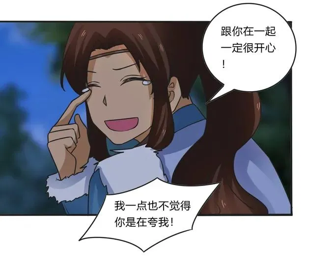 189 山雨欲来 第39页