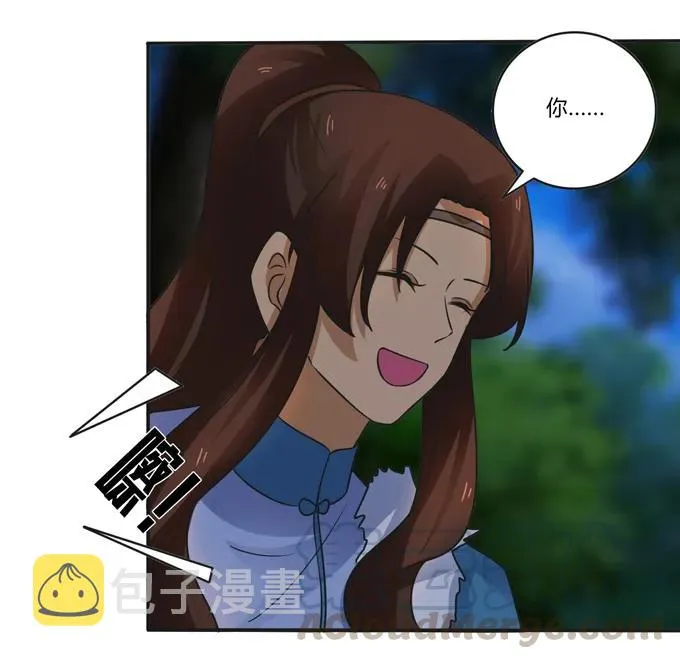 189 山雨欲来 第40页