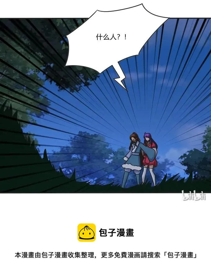 189 山雨欲来 第41页