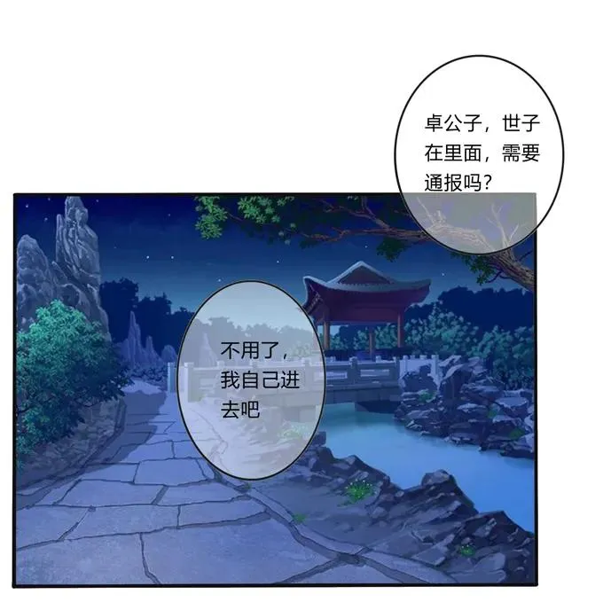 190 兄弟与质问 第2页