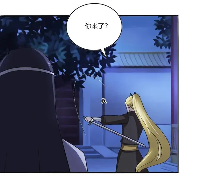 190 兄弟与质问 第5页