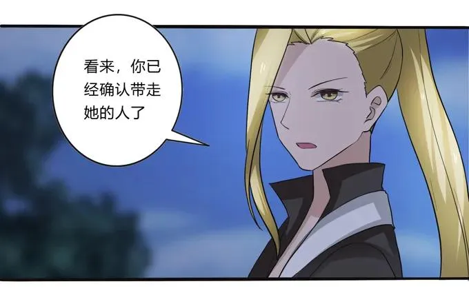 190 兄弟与质问 第8页