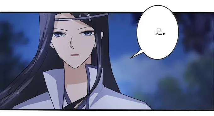 190 兄弟与质问 第9页