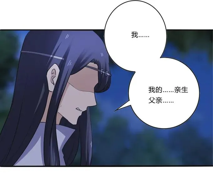 190 兄弟与质问 第11页