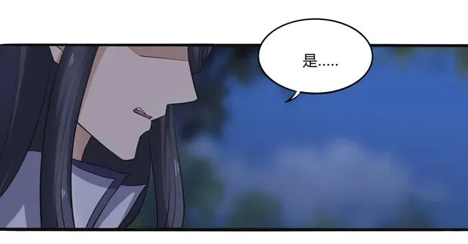 190 兄弟与质问 第12页