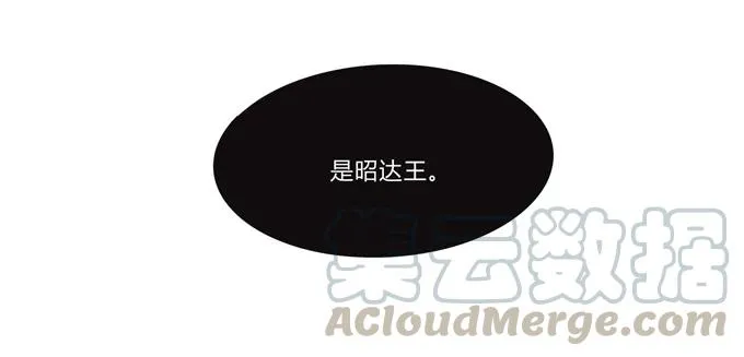 190 兄弟与质问 第13页