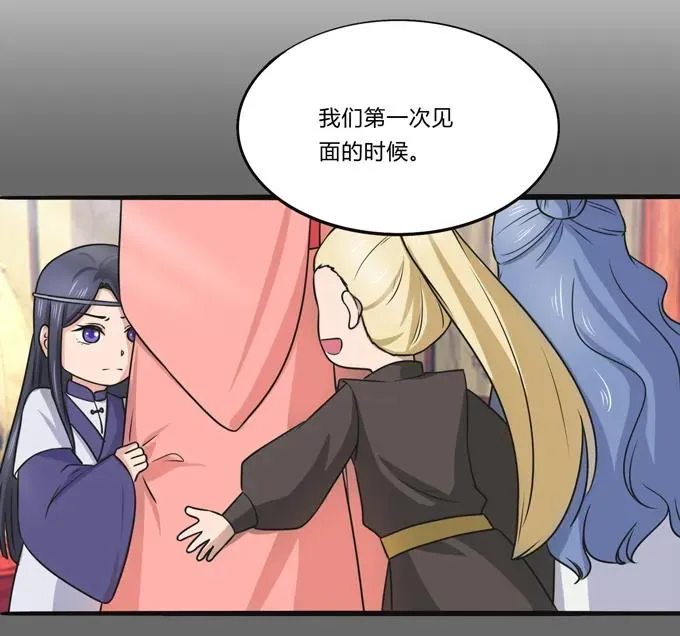 190 兄弟与质问 第17页