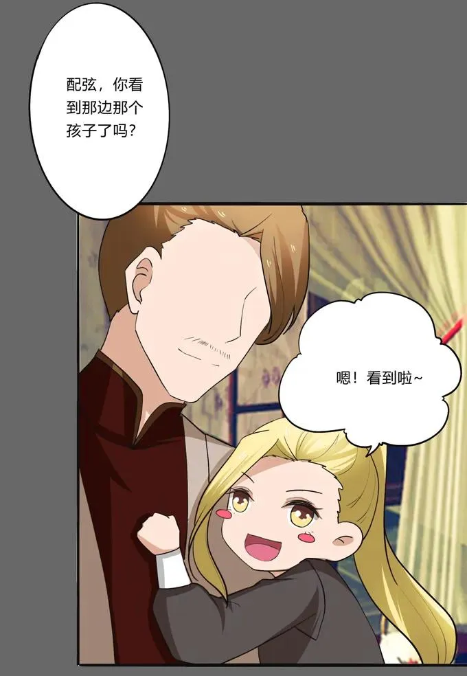 190 兄弟与质问 第18页