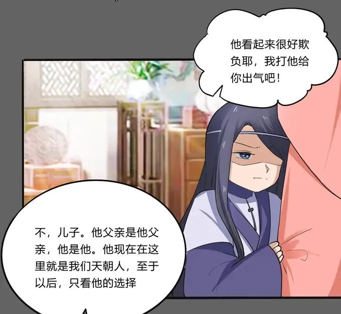 190 兄弟与质问 第20页
